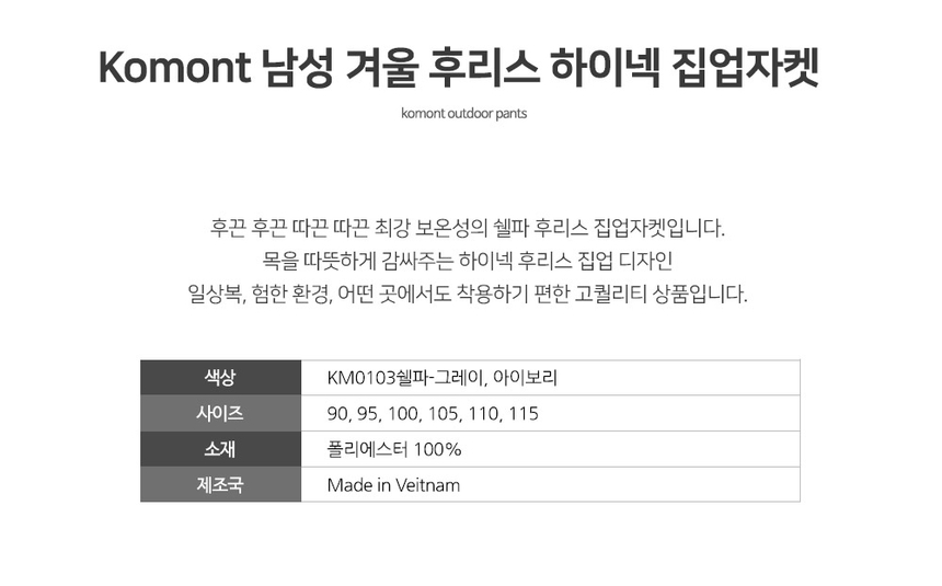 상품 상세 이미지입니다.