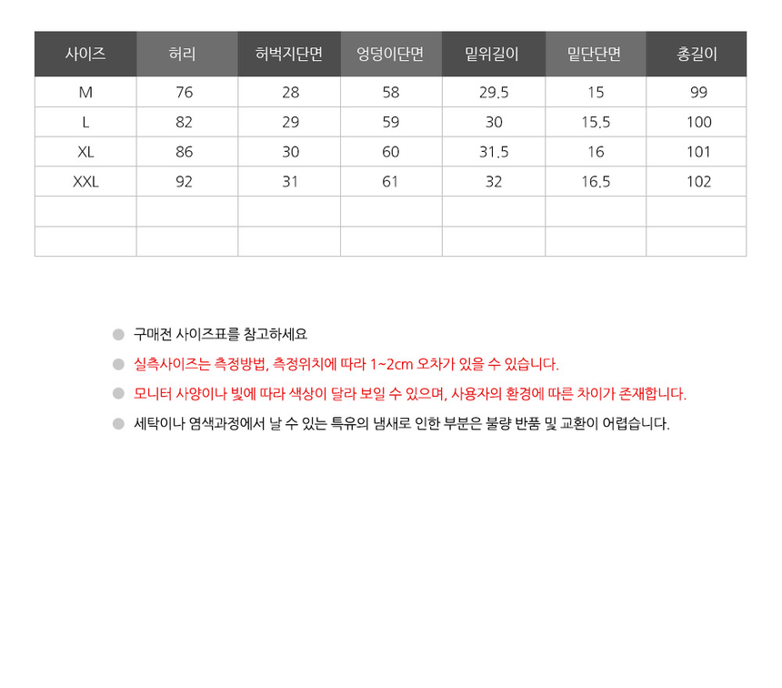 상품 상세 이미지입니다.