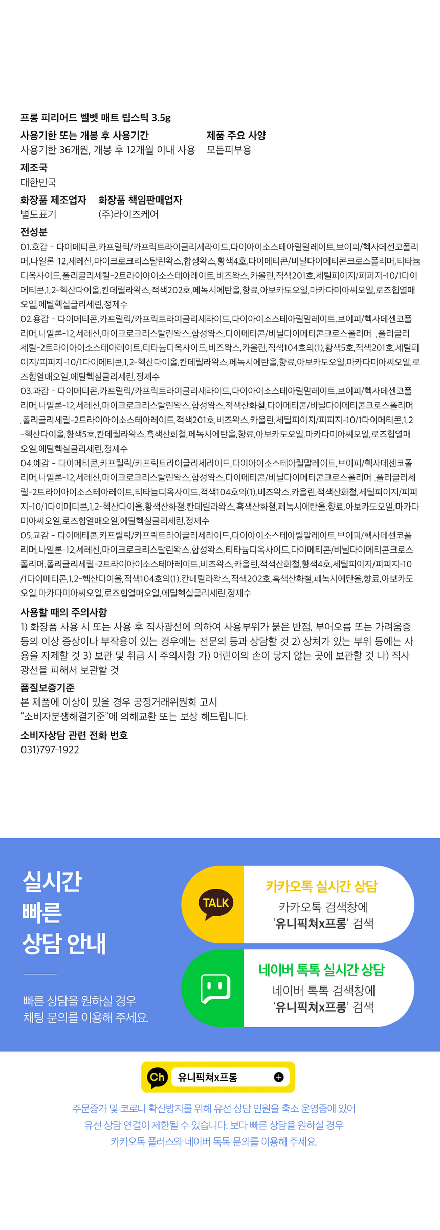 상품 상세 이미지입니다.