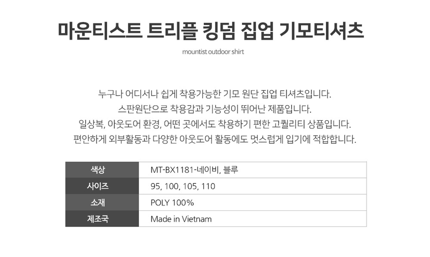 상품 상세 이미지입니다.