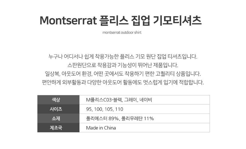 상품 상세 이미지입니다.