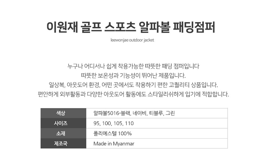 상품 상세 이미지입니다.