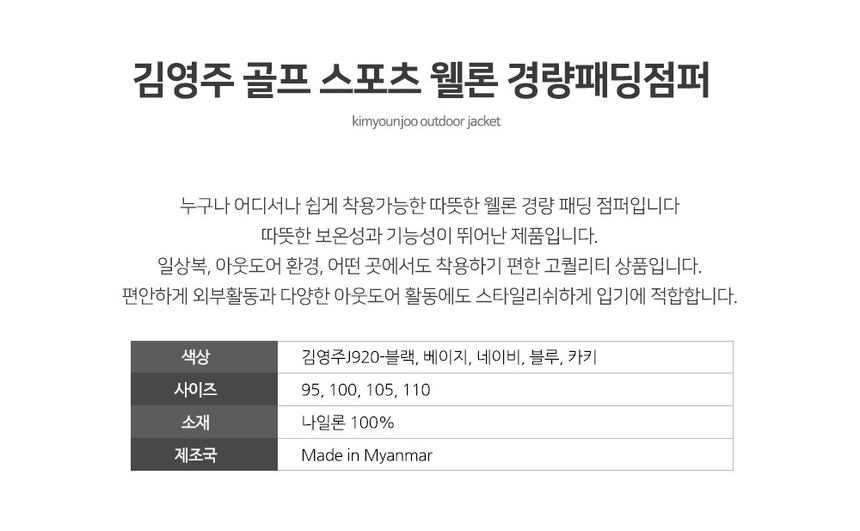 상품 상세 이미지입니다.