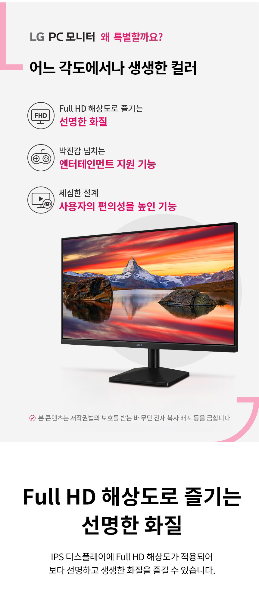 LG 25GR75FG Ultra Gear Gaming Monitor 25 1920 x 1080 1ms 16.7M IPS 360Hz