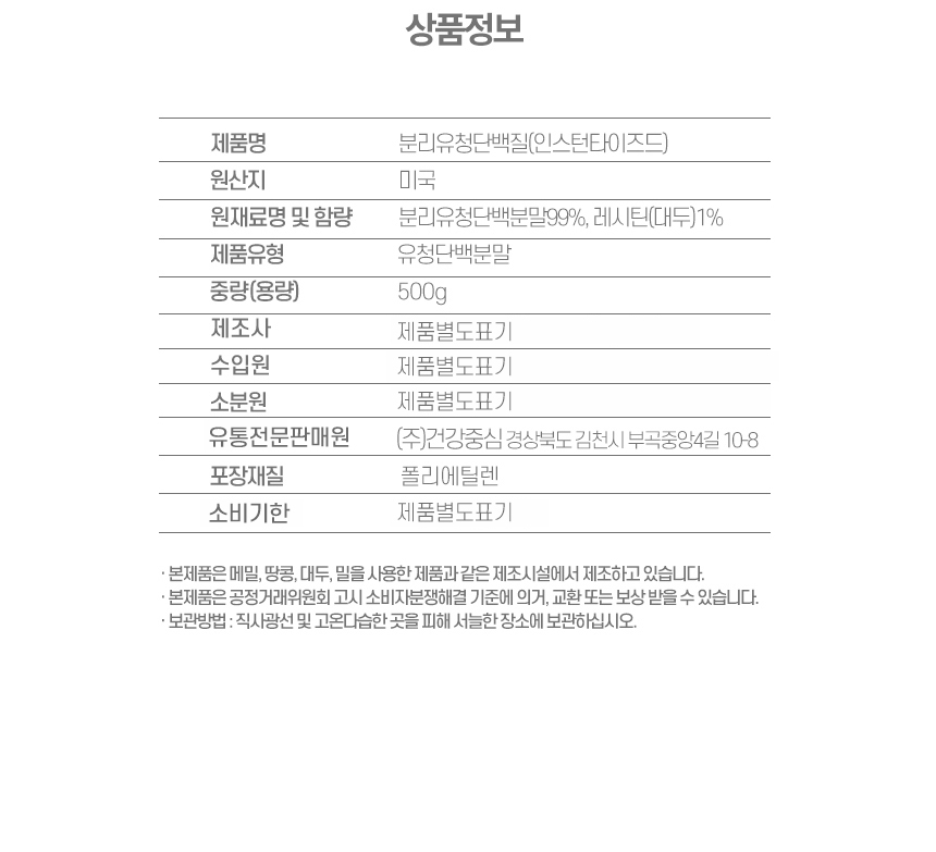 상품 상세 이미지입니다.