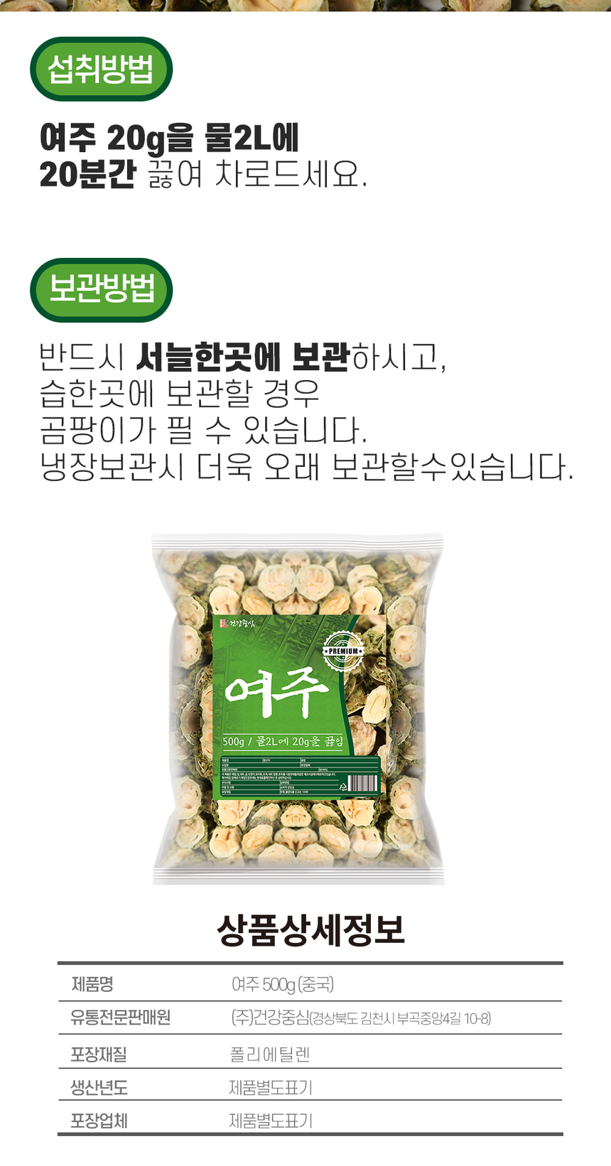 상품 상세 이미지입니다.