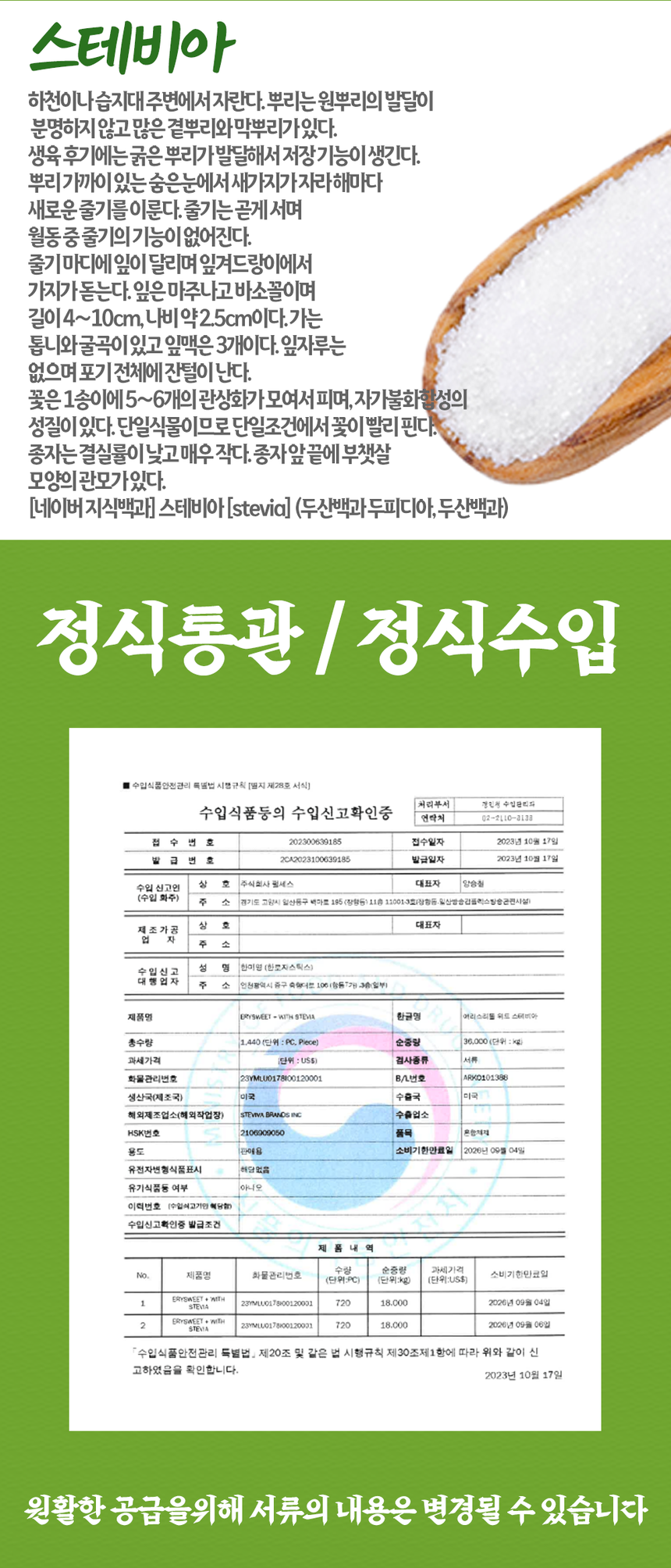 상품 상세 이미지입니다.