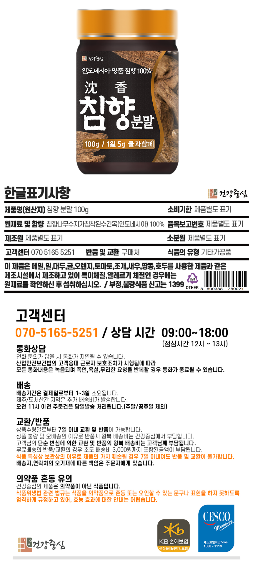 상품 상세 이미지입니다.