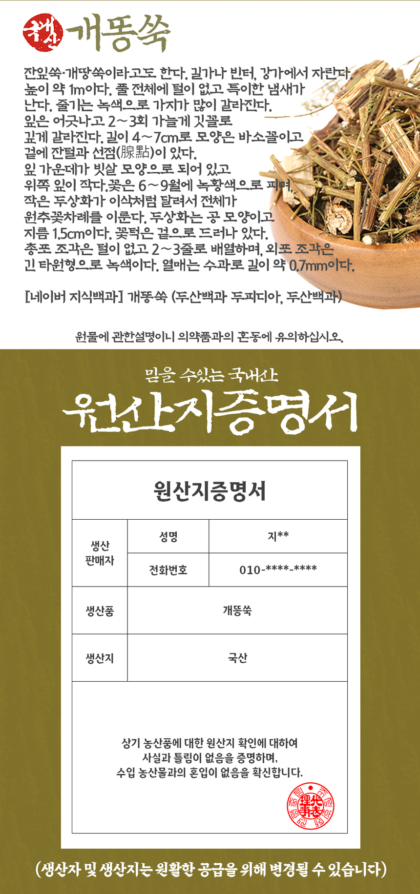 상품 상세 이미지입니다.