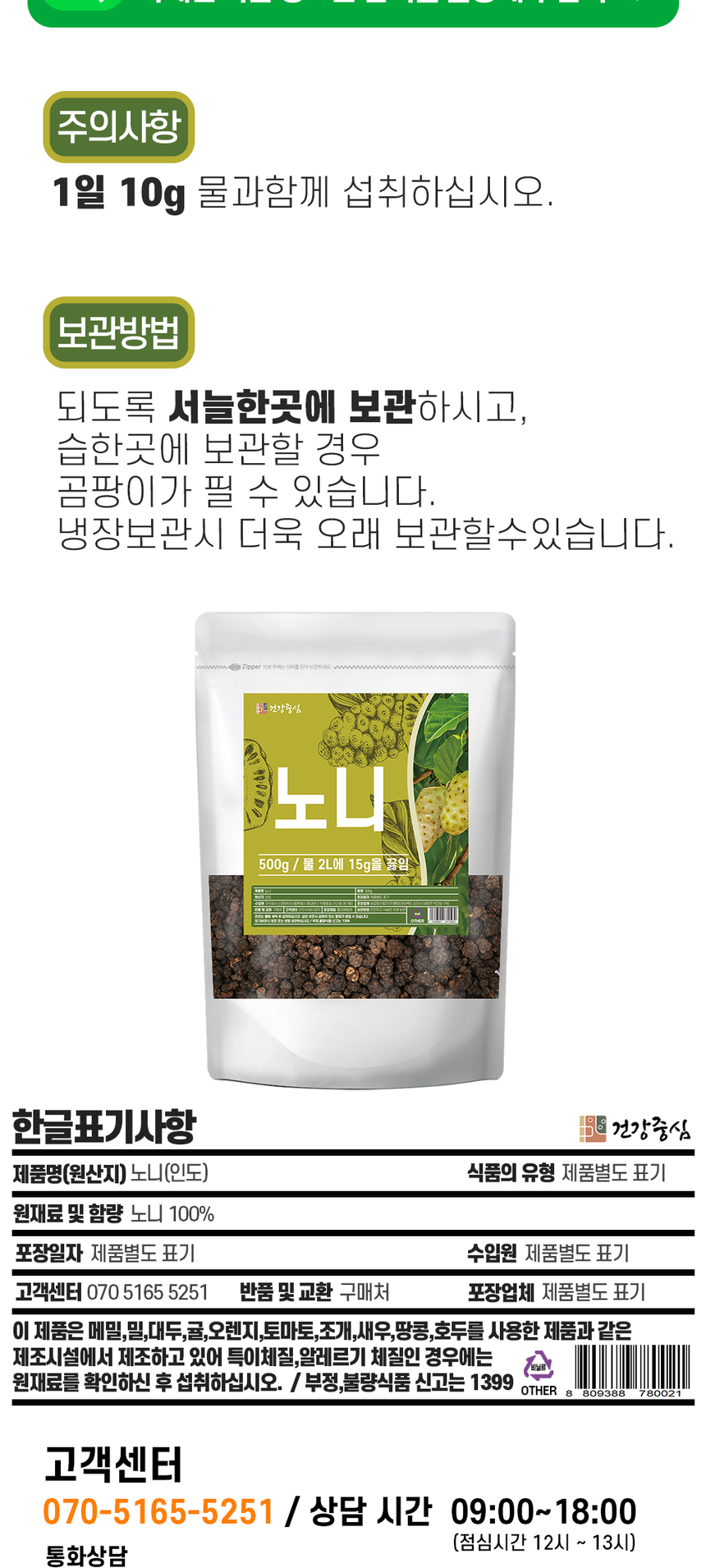 상품 상세 이미지입니다.