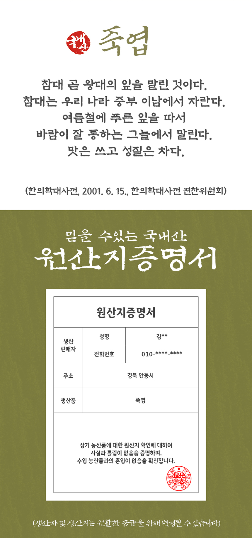 상품 상세 이미지입니다.