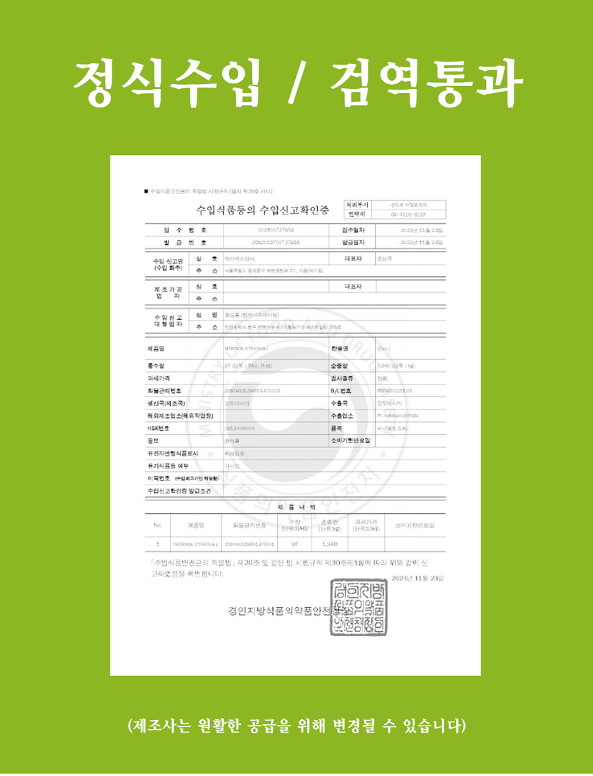 상품 상세 이미지입니다.