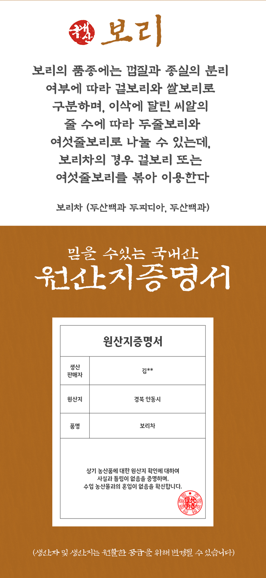 상품 상세 이미지입니다.