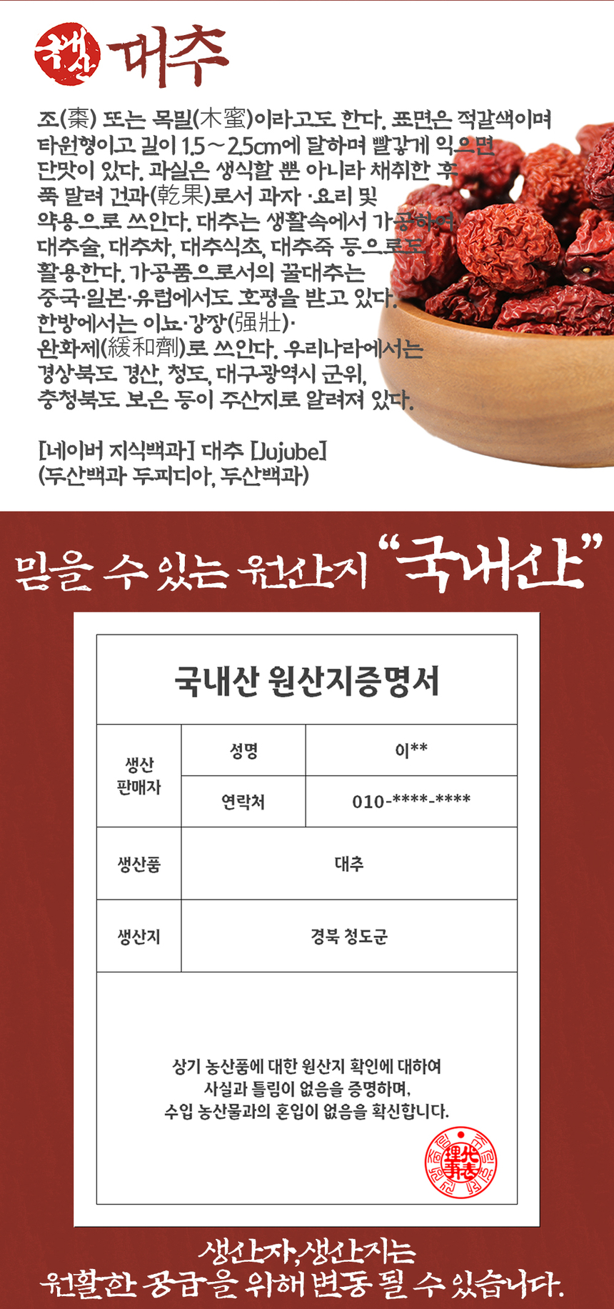 상품 상세 이미지입니다.
