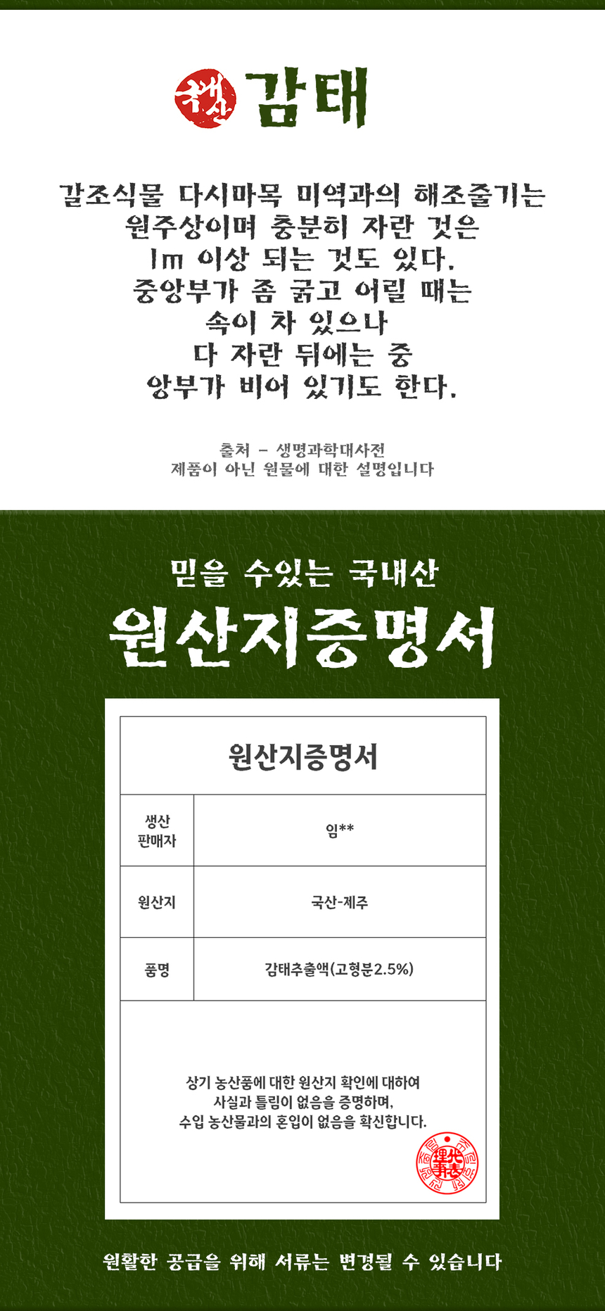 상품 상세 이미지입니다.