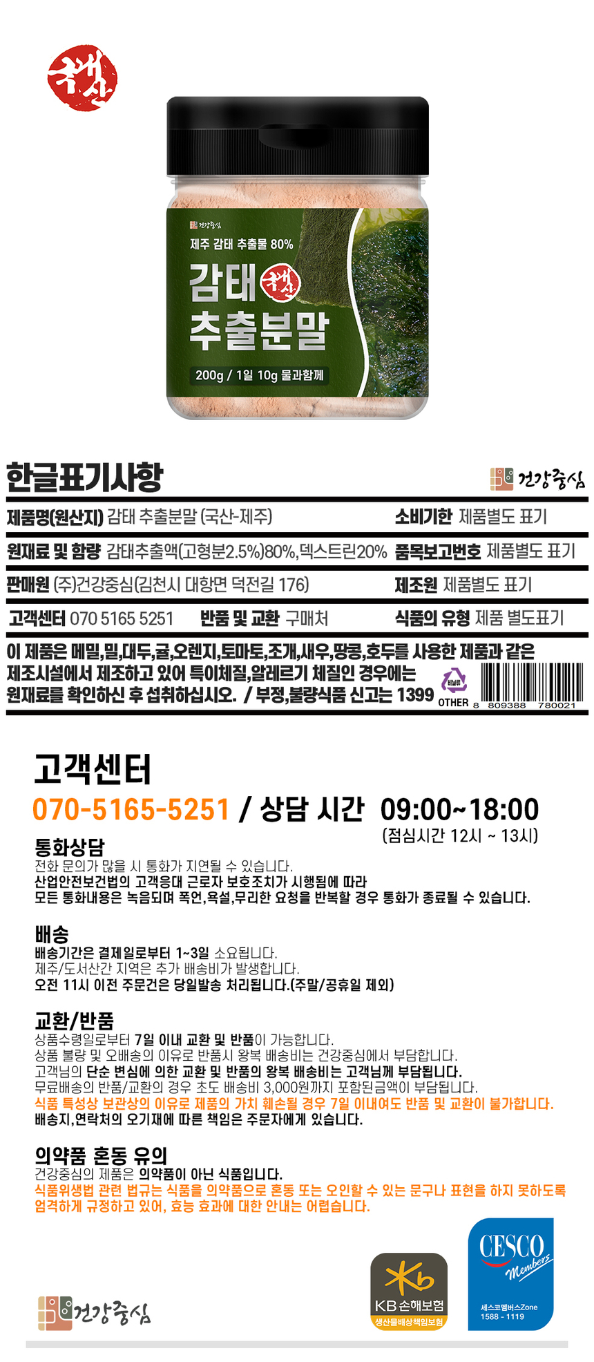상품 상세 이미지입니다.