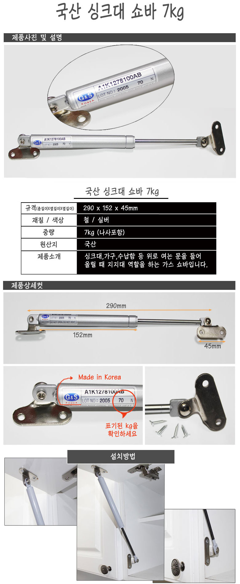 상품 상세 이미지입니다.