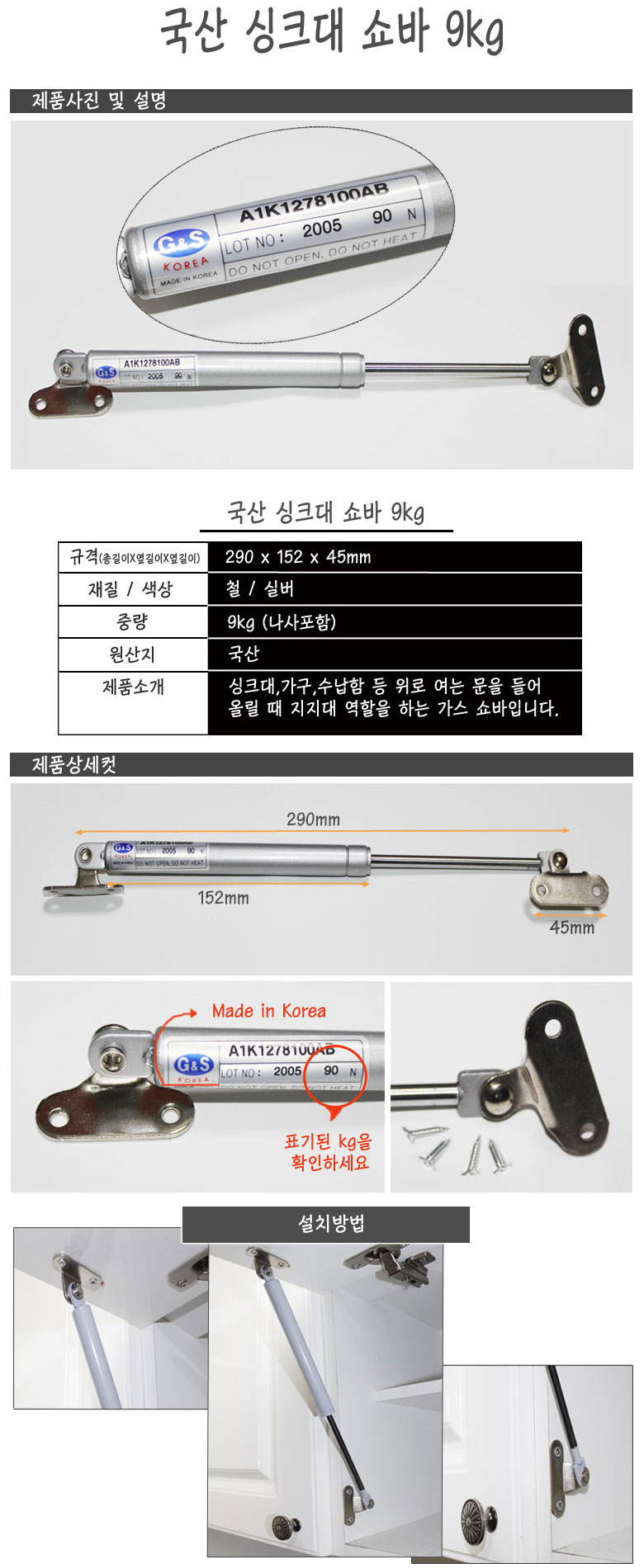 상품 상세 이미지입니다.