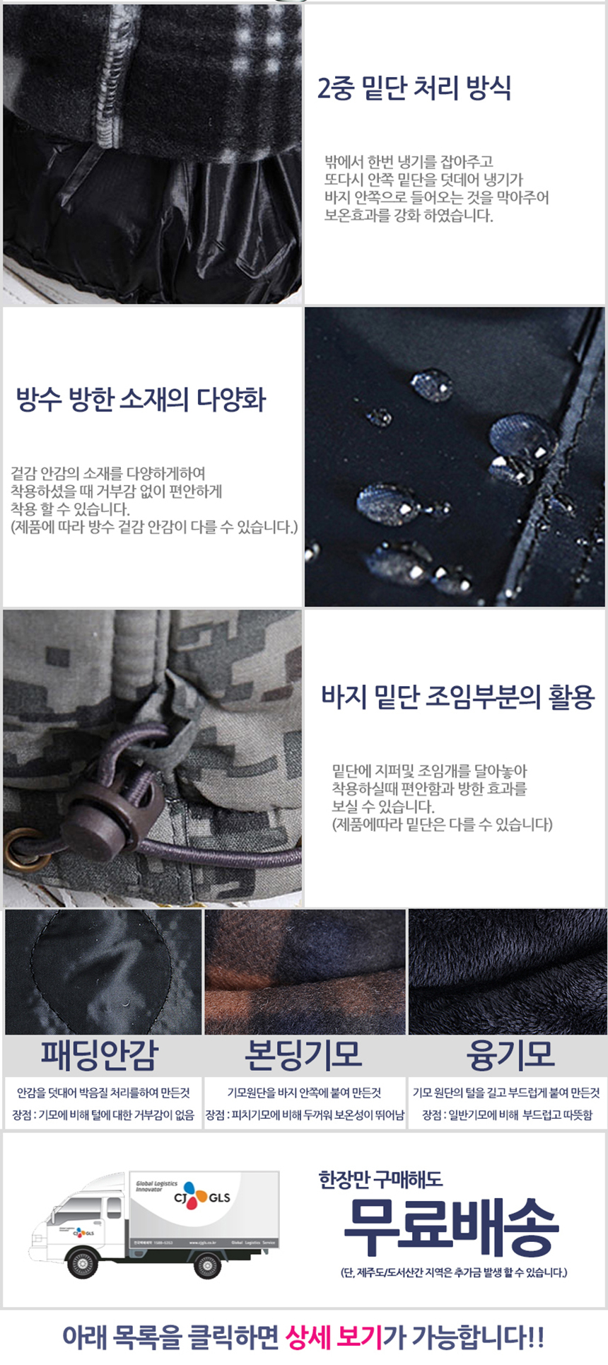 상품 상세 이미지입니다.