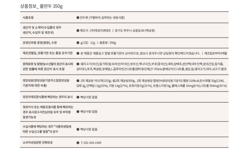 상품 상세 이미지입니다.