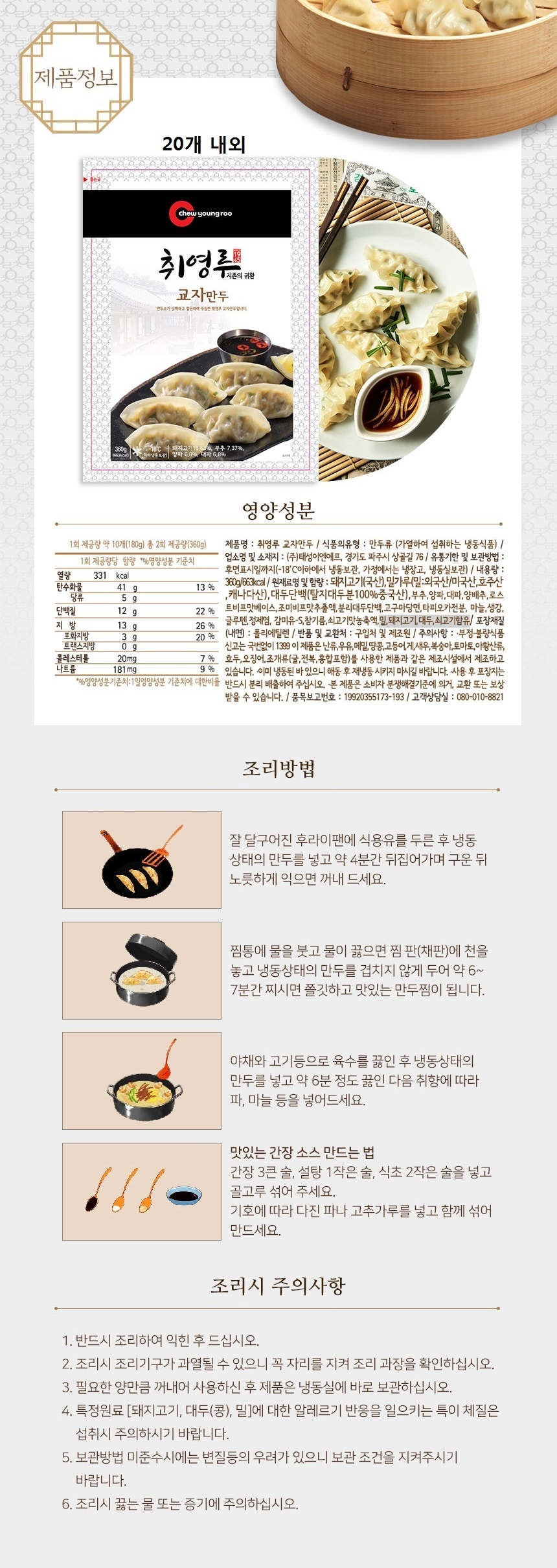 상품 상세 이미지입니다.