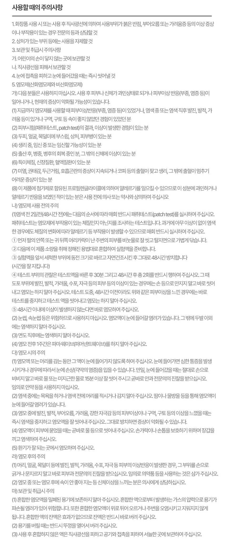 상품 상세 이미지입니다.