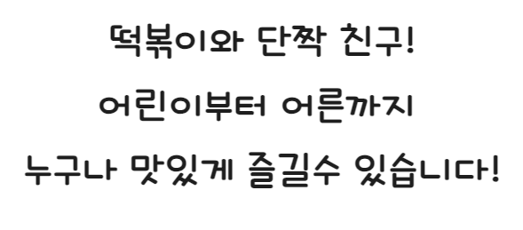 상품 상세 이미지입니다.