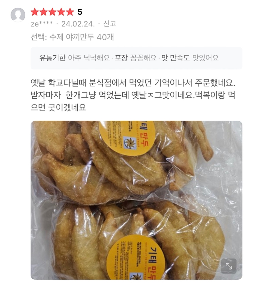 상품 상세 이미지입니다.
