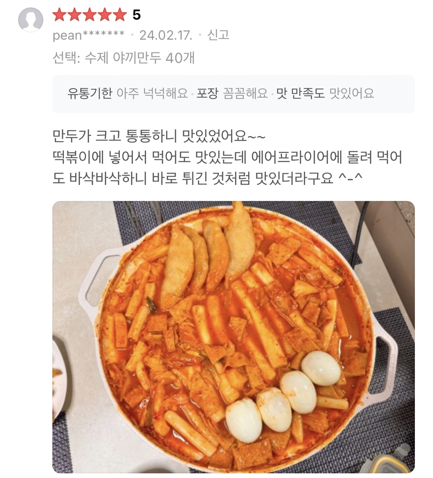 상품 상세 이미지입니다.