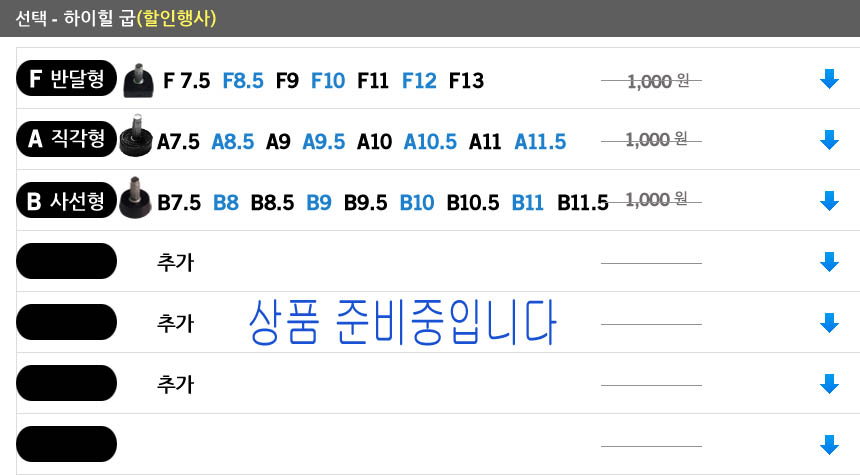 상품 상세 이미지입니다.