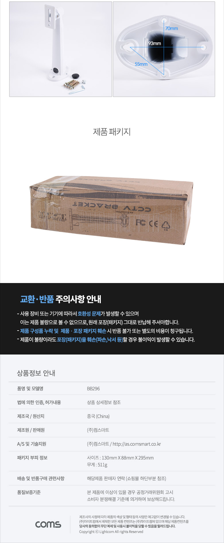 상품 상세 이미지입니다.