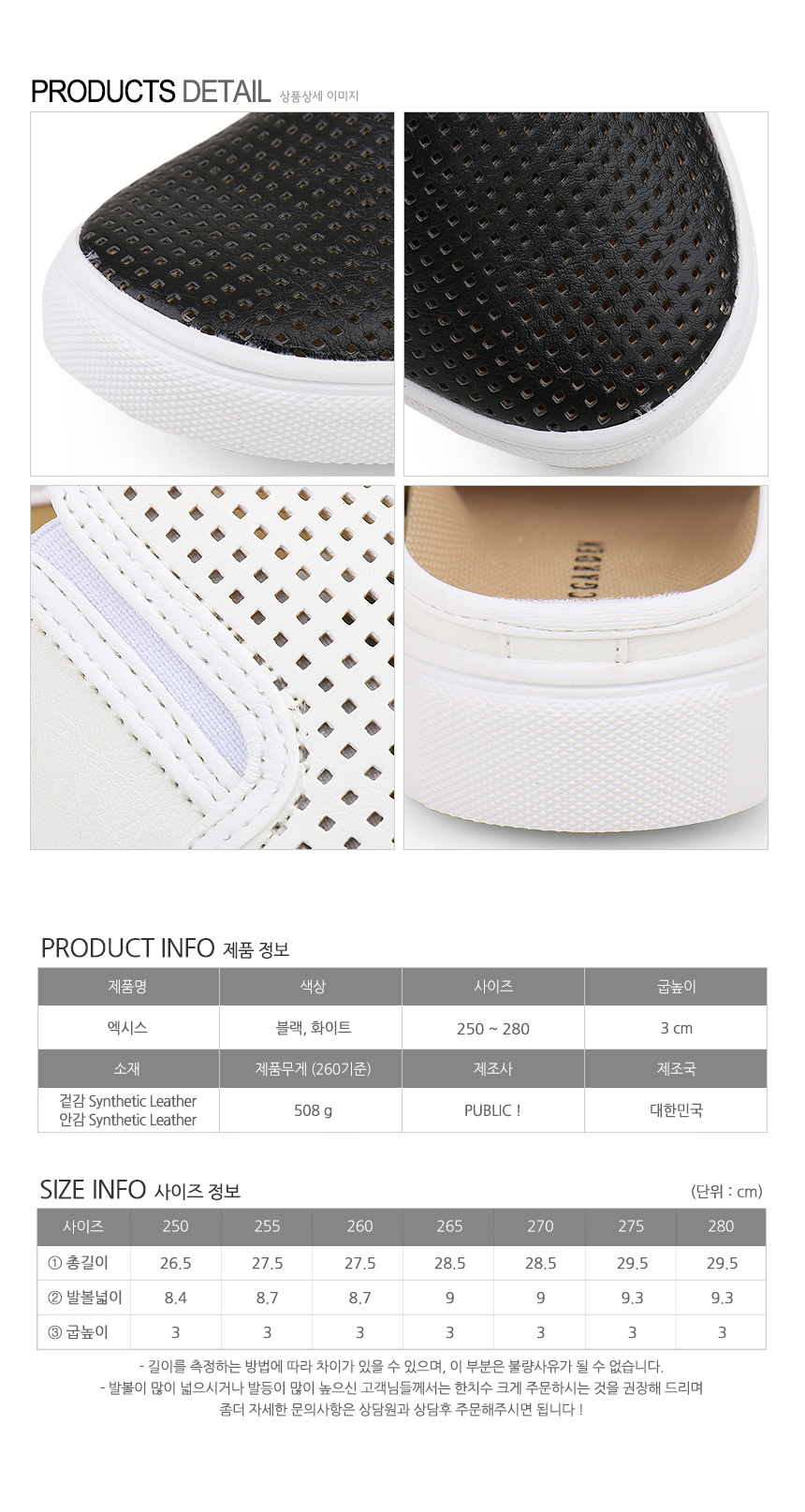 상품 상세 이미지입니다.