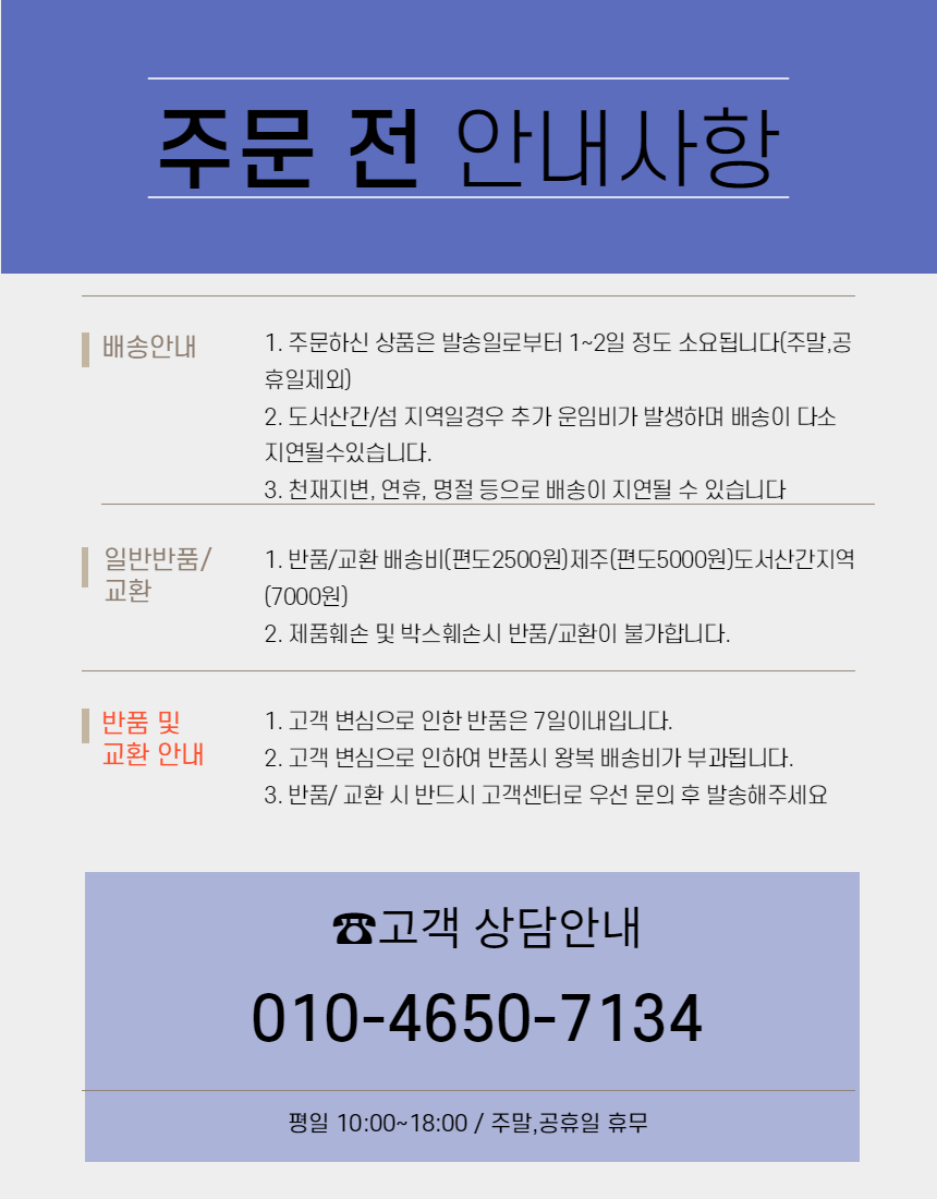 상품 상세 이미지입니다.