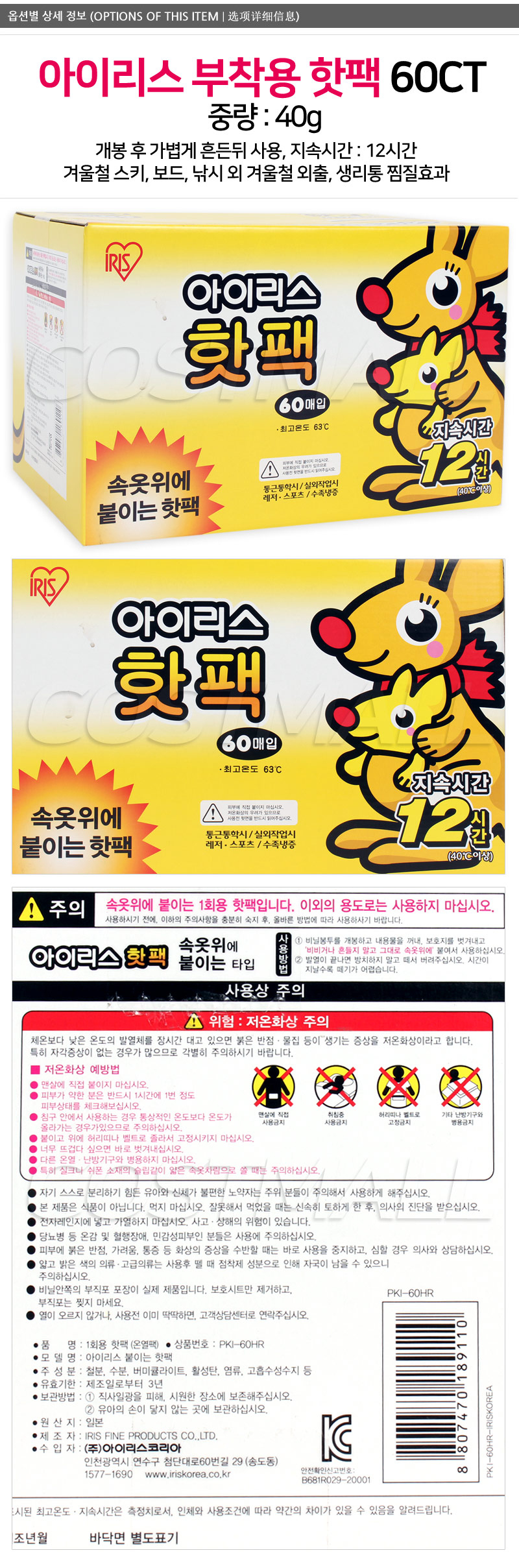 상품 상세 이미지입니다.