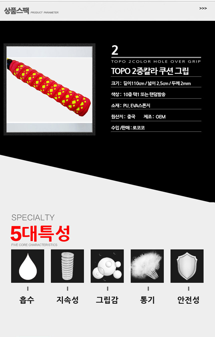 상품 상세 이미지입니다.