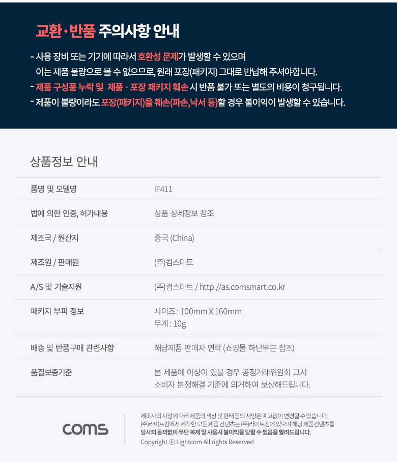 상품 상세 이미지입니다.