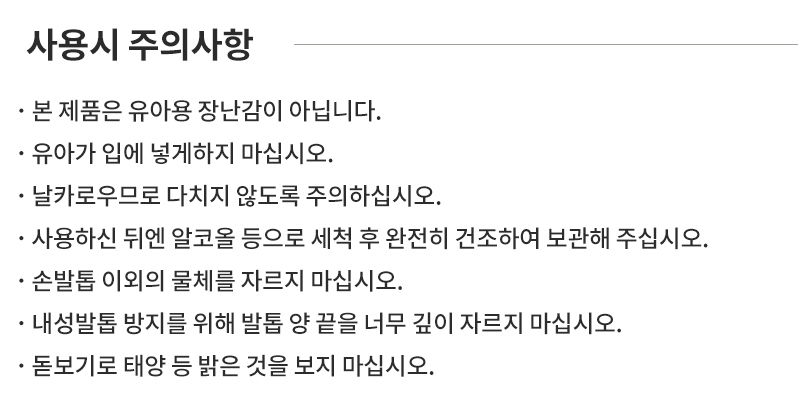 상품 상세 이미지입니다.