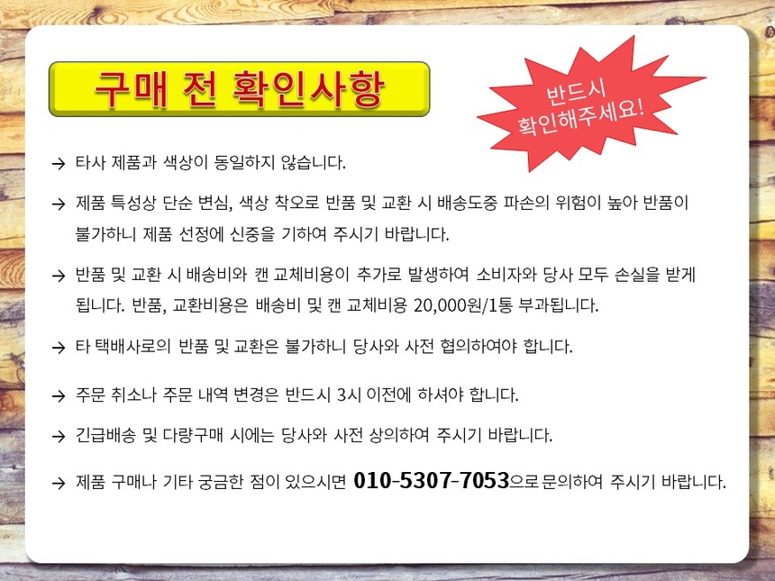 상품 상세 이미지입니다.