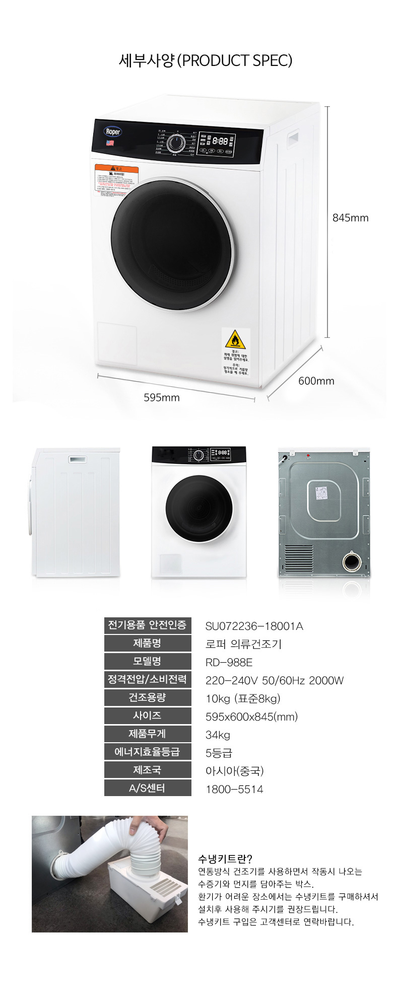 상품 상세 이미지입니다.