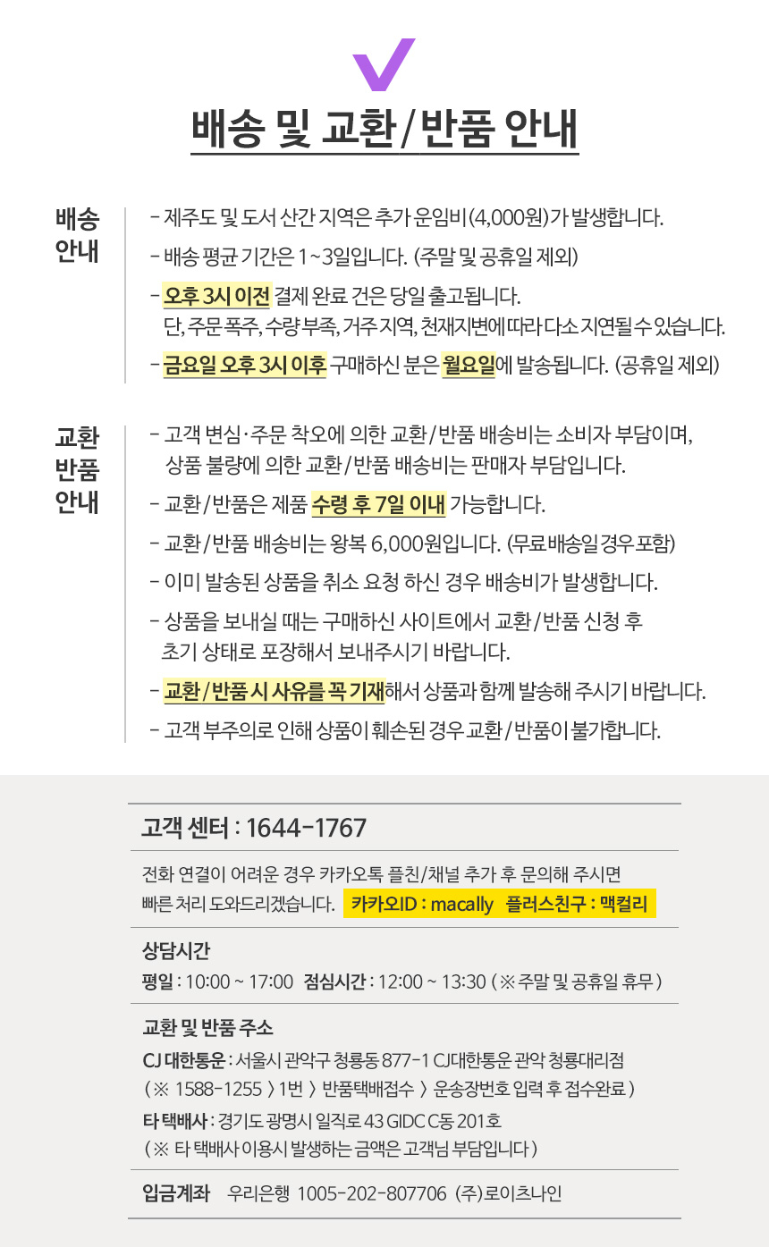 상품 상세 이미지입니다.