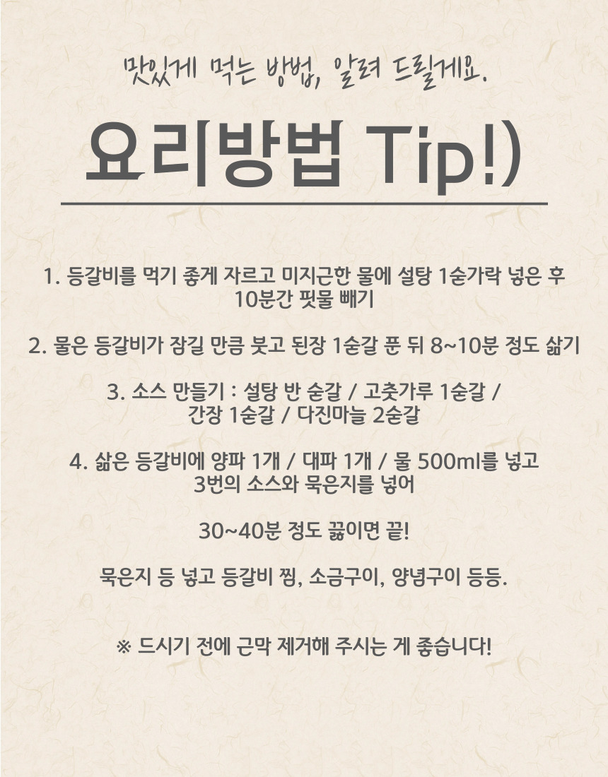 상품 상세 이미지입니다.