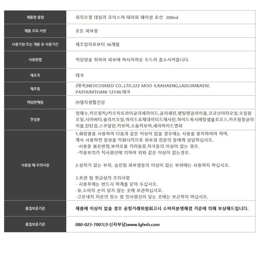 상품 상세 이미지입니다.