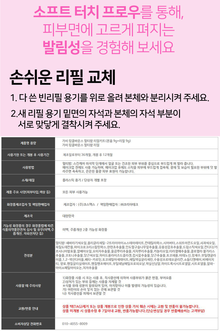 상품 상세 이미지입니다.