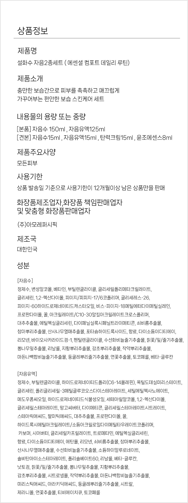 상품 상세 이미지입니다.