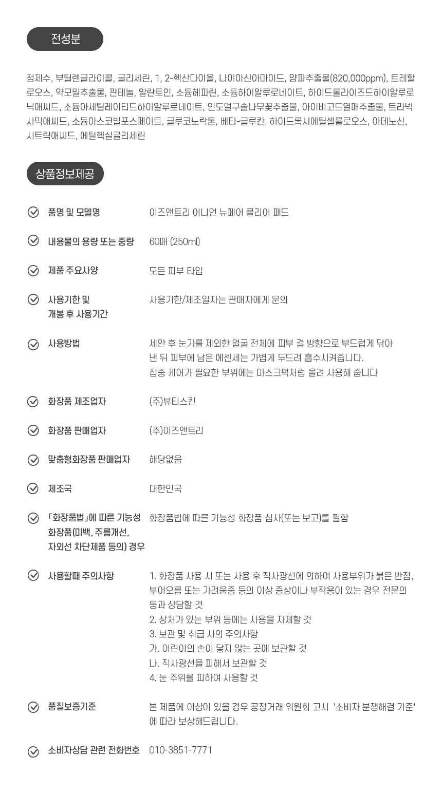 상품 상세 이미지입니다.