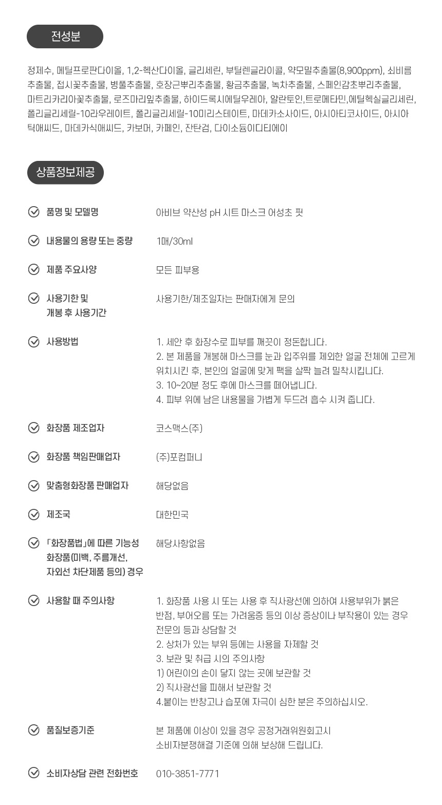 상품 상세 이미지입니다.