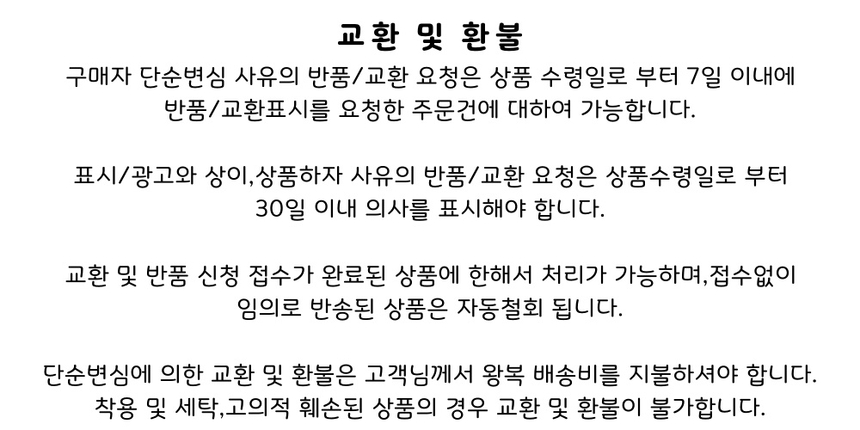 상품 상세 이미지입니다.