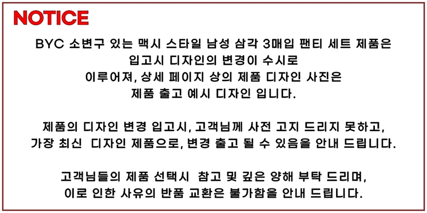 상품 상세 이미지입니다.