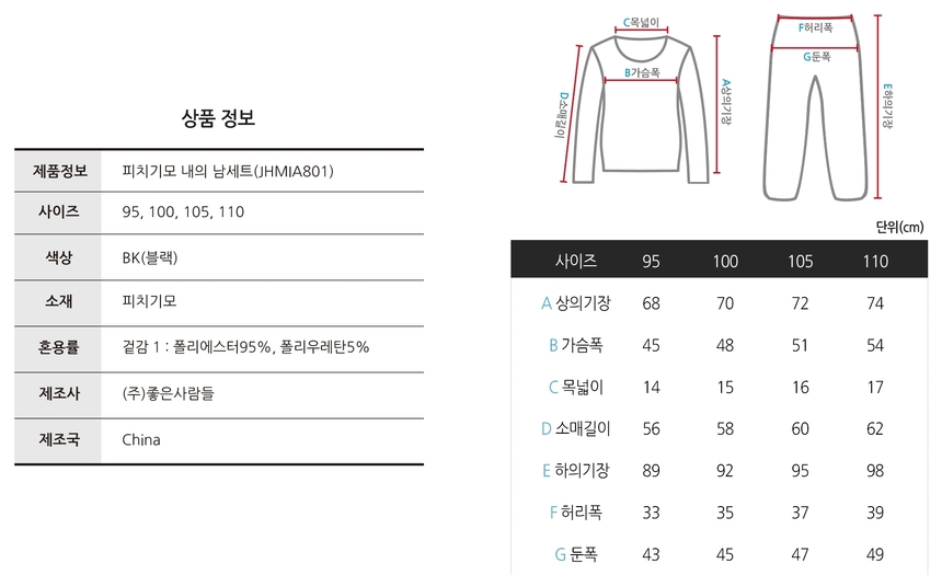 상품 상세 이미지입니다.