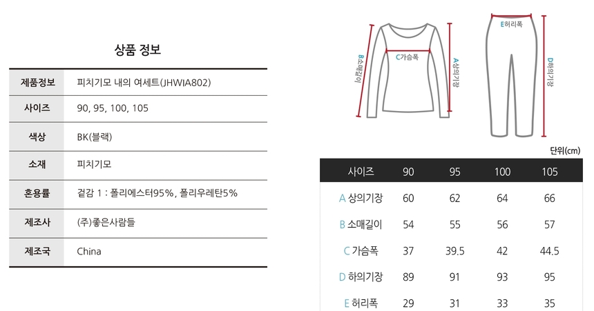 상품 상세 이미지입니다.